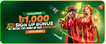 Sign up bonus