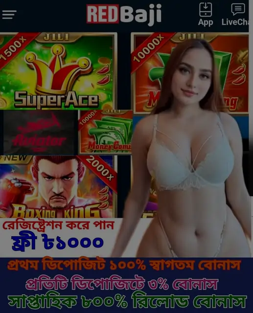 RedBaji banner