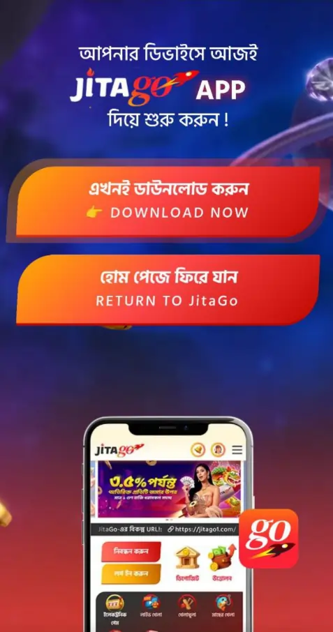 jitago app
