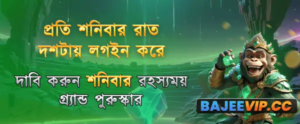 bajee vip 777 promotion