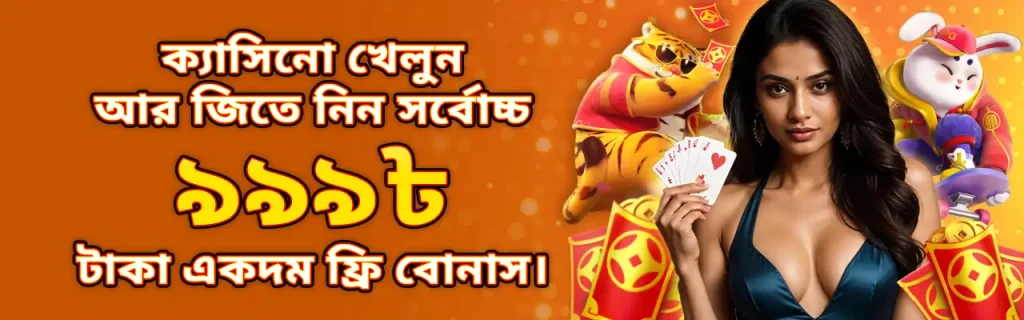 Bangladesh-banner-3-1280x400-1-1024x320